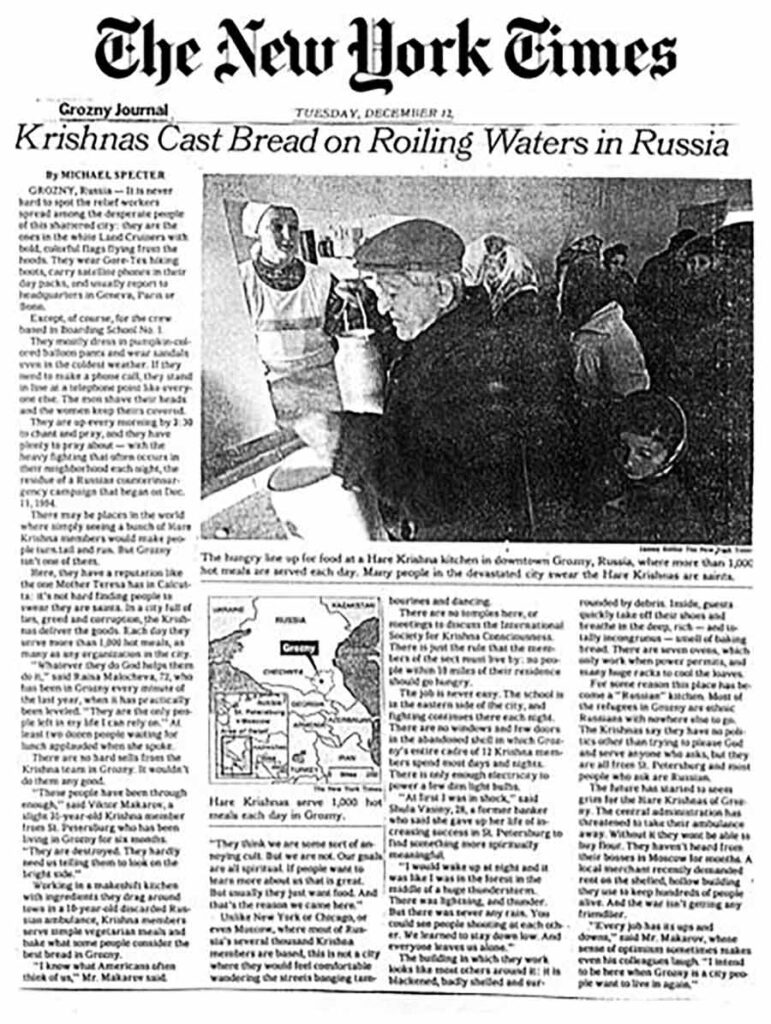 Статья американского журналиста майкла спектера (michael specter) в газете new york times от 12 декабря 1995 года.