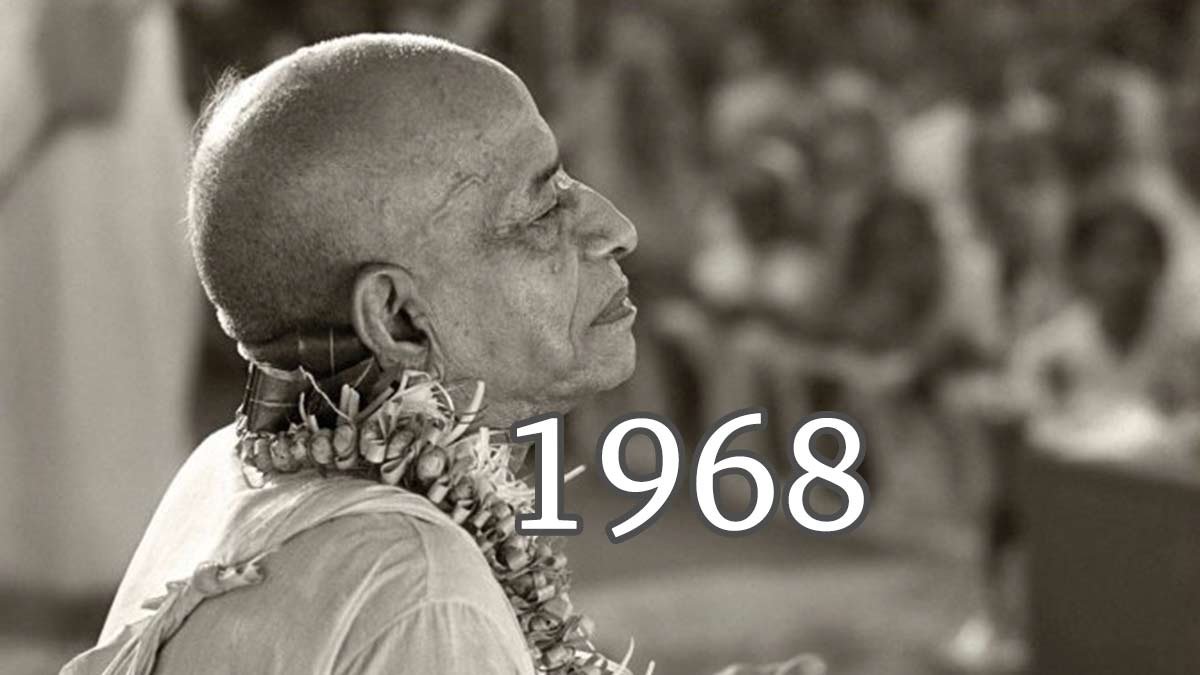 Srila Prabhupada, Audio Archive 1968