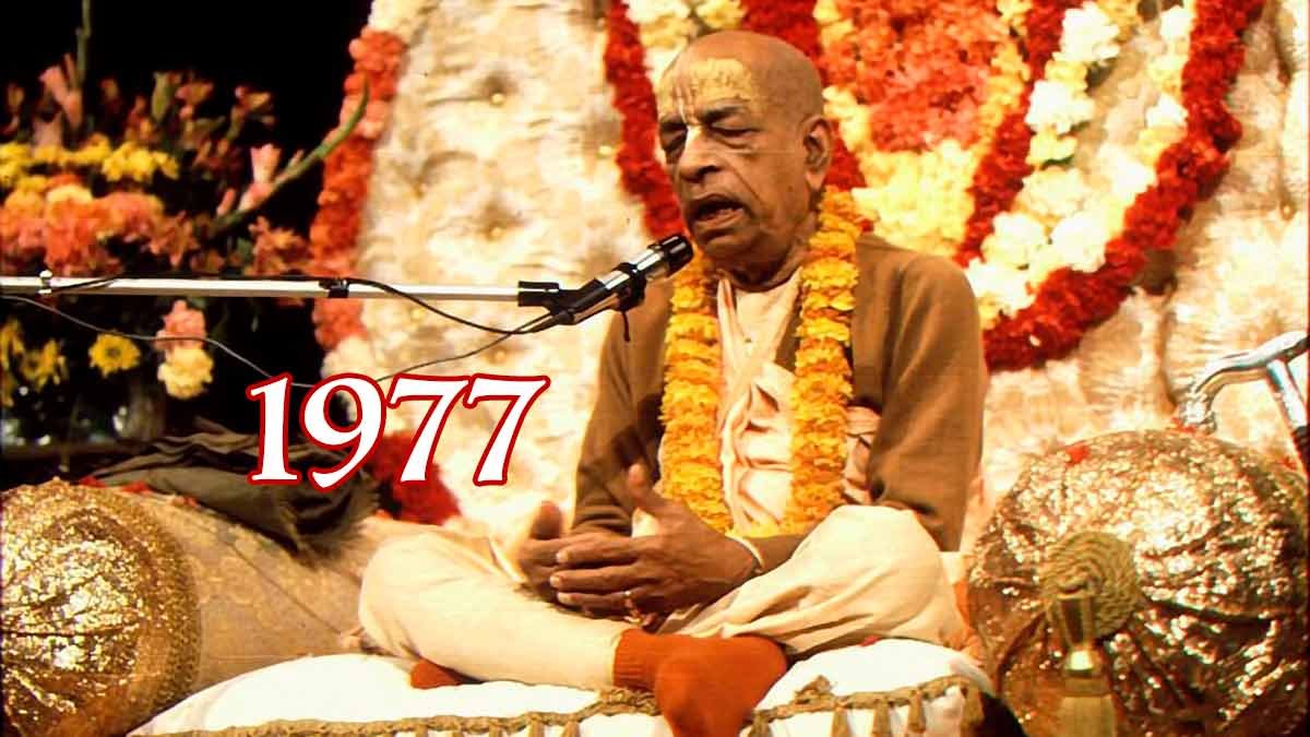 Srila Prabhupada, Audio Archive 1977