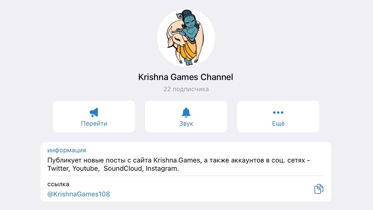 Telegram канал Krishna Games