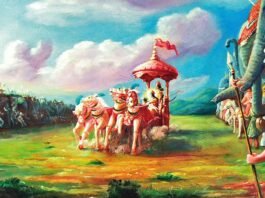 Bhagavad Gita As It Is