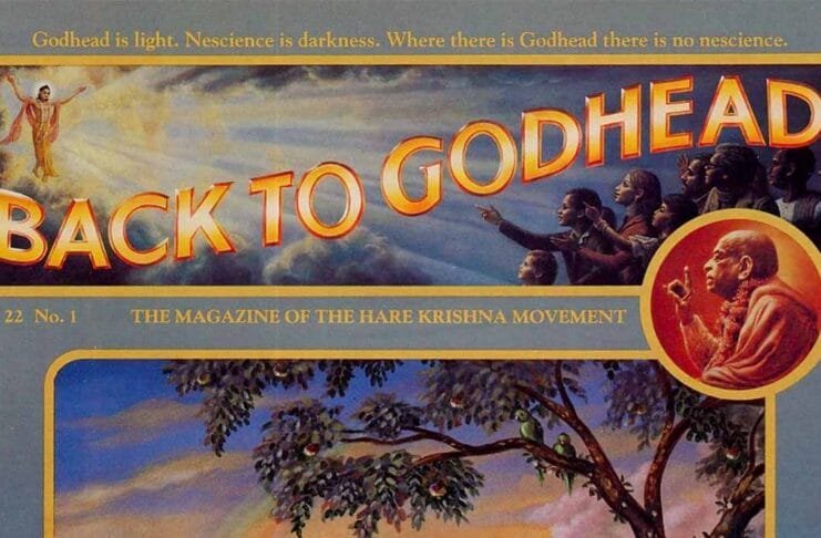 Журналы Обратно к Богу (Back To Godhead Magazines in English)