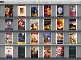 Книжные Шкафы Krishna Games